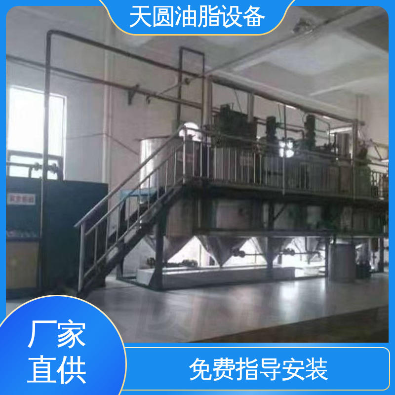 天圆 0.5-200吨 猪油提炼设备 定制加工 裂解工艺 节省成本