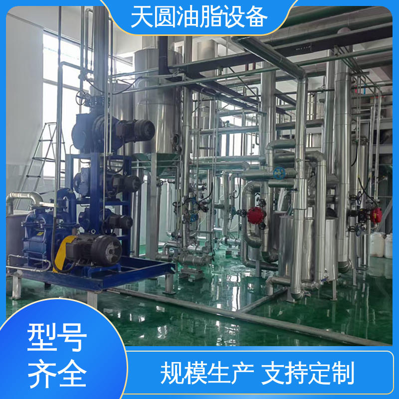 天圆 油脂提炼一条线 一站式供应 行业适配广 低能耗设计