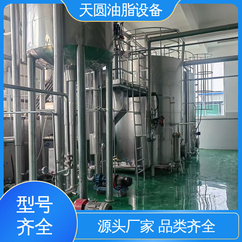 天圆 动物油脂炼油设备 支持定制 裂解工艺 节省成本