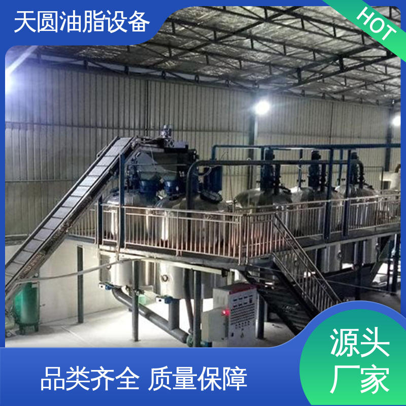 一站式供应 动物油精炼设备 熬炼加热一体炼油设备 自动搅拌 天圆