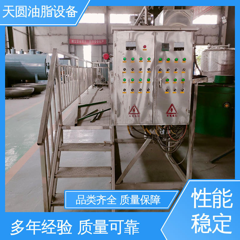 天圆 熬炼加热一体炼油设备 全密封式设计 厂家发货 动物油脂提炼设备