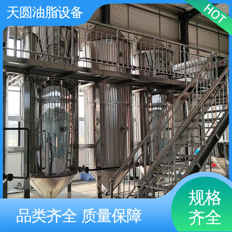 一站式供应 无异味 易操作 动物油负压熬炼设备 安全稳定 天圆