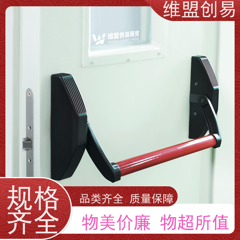 维盟创易 手压式推杠锁 学校宿舍 省时省力 锌合金材质