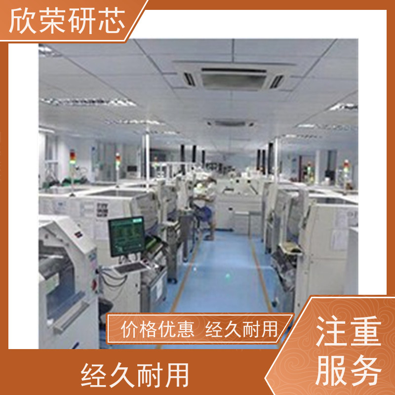 快速TMS320F2801芯片解密 TMS320F2802TI解密