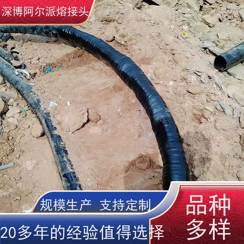 深博阿尔派 35KV 熔接式电缆中间头 实地厂家 电气试验