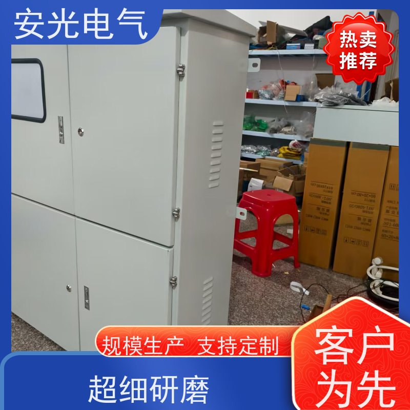 安光全自动太阳能智能集热工程控制系统柜 光伏并网柜 采暖控制柜