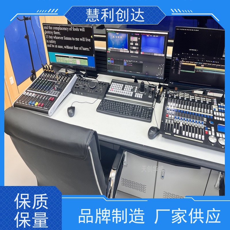慧利创达 非线性编辑系统 双通道播出 国产麒麟UOS系统支持