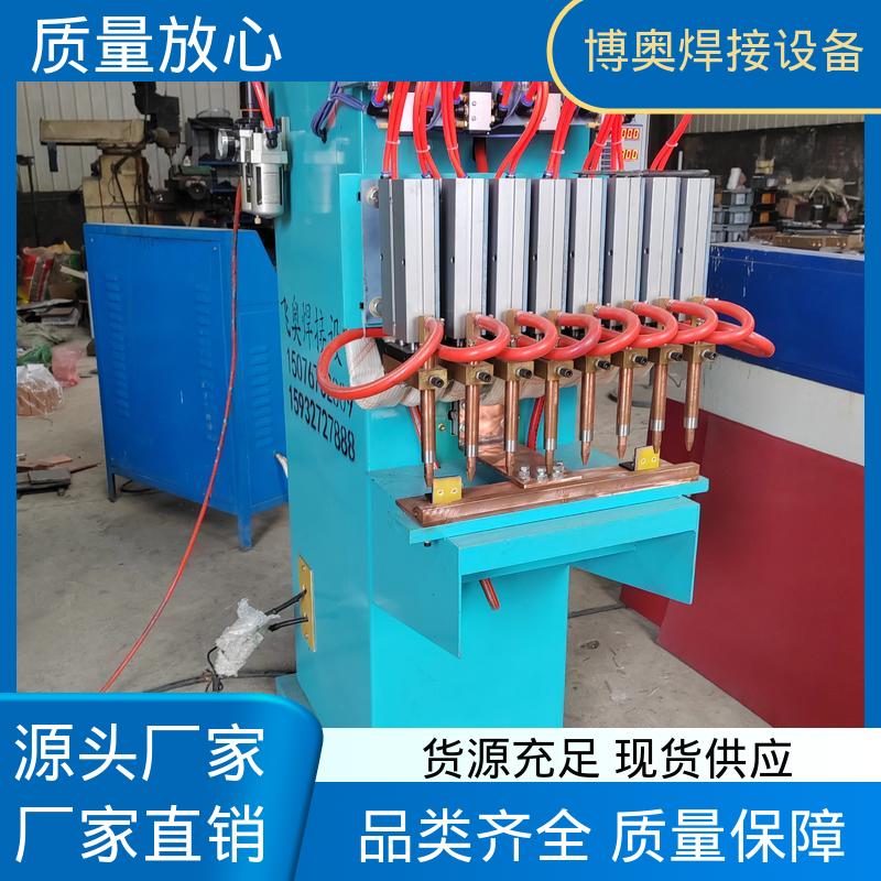 博奥生产 铜铝点焊机 经济耐用 PLC/数控控制 汽车座椅骨架焊接