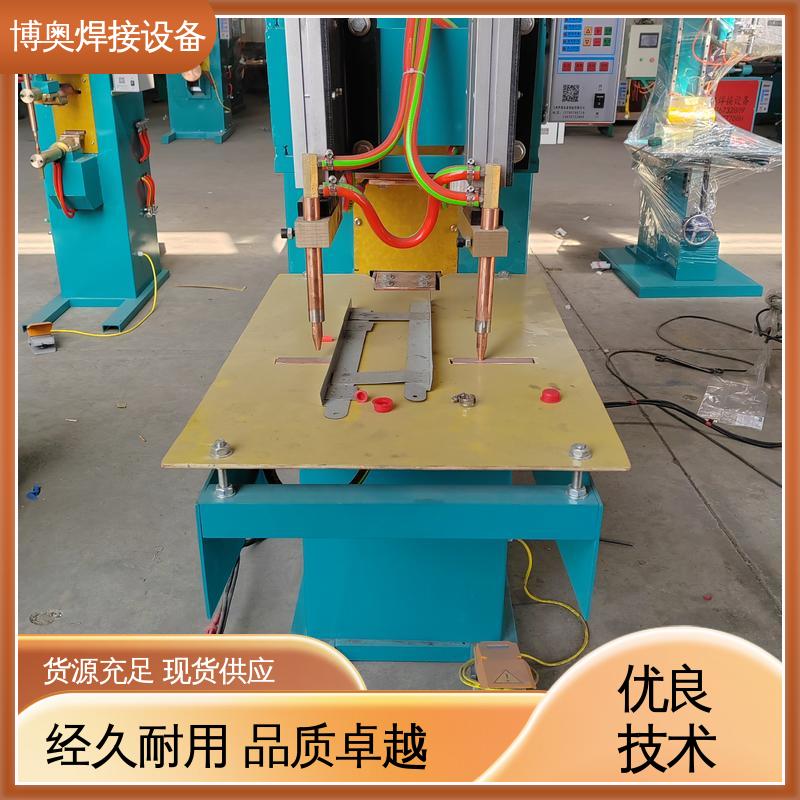 恒流恒压控制 双脉冲点焊机 压力可调 家电外壳焊接 博奥生产