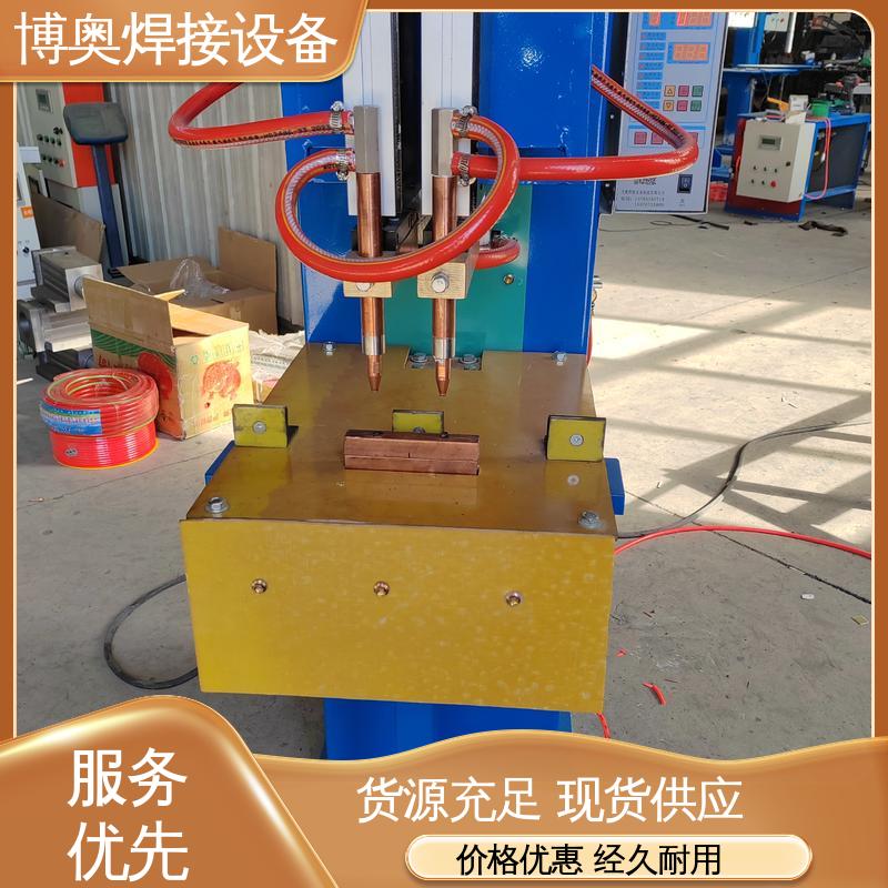 博奥生产 恒流恒压控制 自动点焊机 金属网片焊接 冷却系统