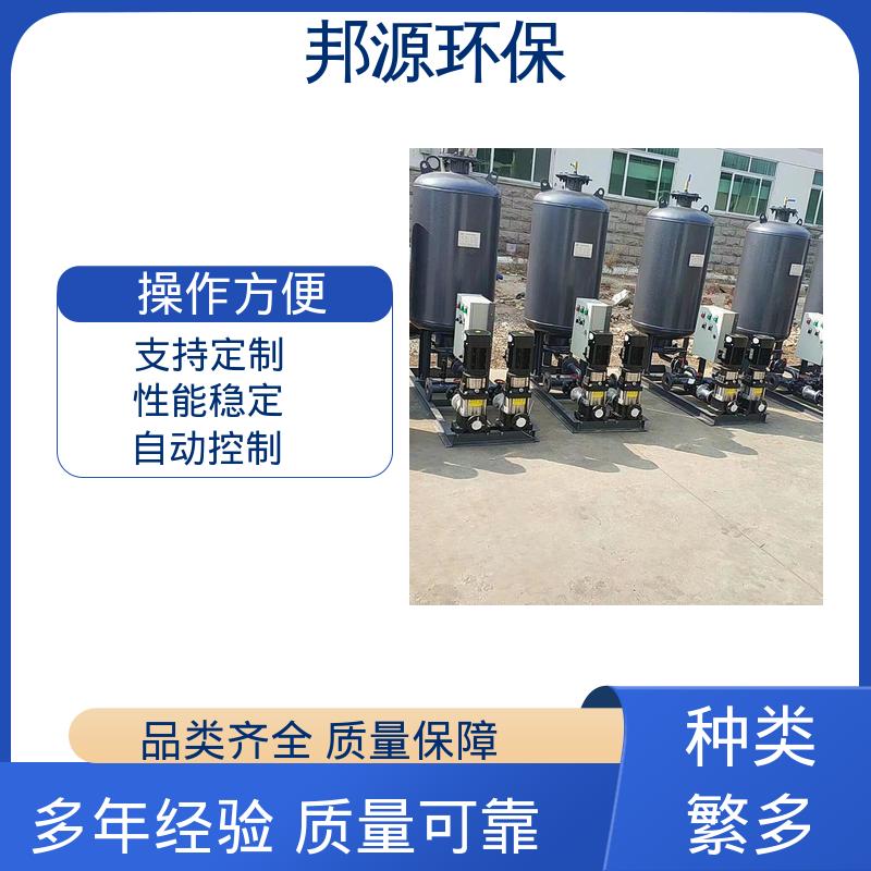 邦源环保 源头厂家 高层二次供水设备 操作方便 定压补水排气装置