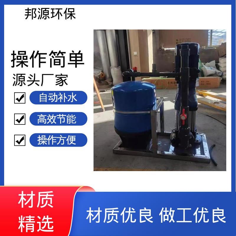 品质可靠 操作方便 定压补水排气装置 邦源环保