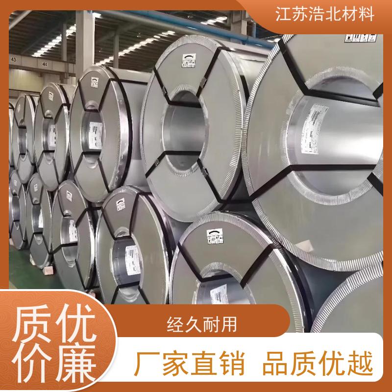 浩北材料 AZ150镀铝锌 除湿设备 一站式服务 提供样板