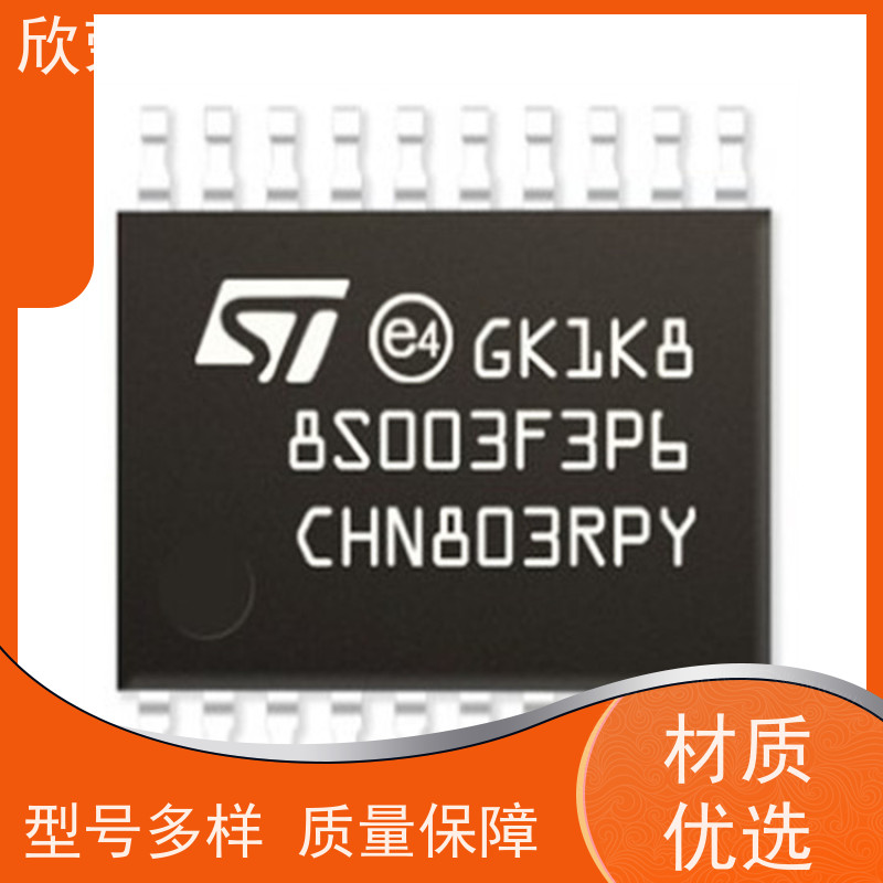 AT89C52-24PC芯片解密 MCU单片机IC程序反汇编