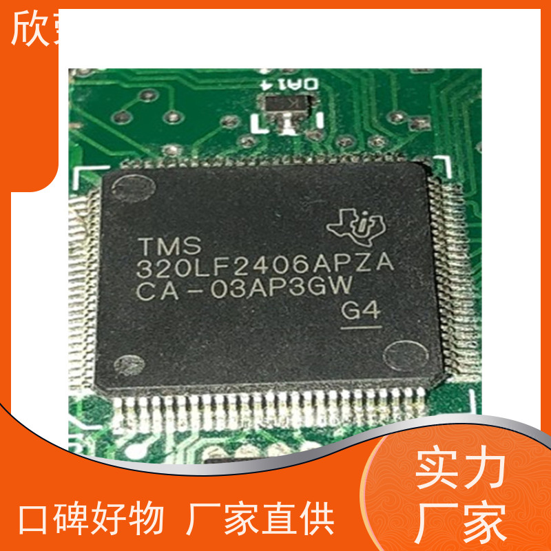 C8051F930新华龙芯片程序解密 技术团队解密方案成熟