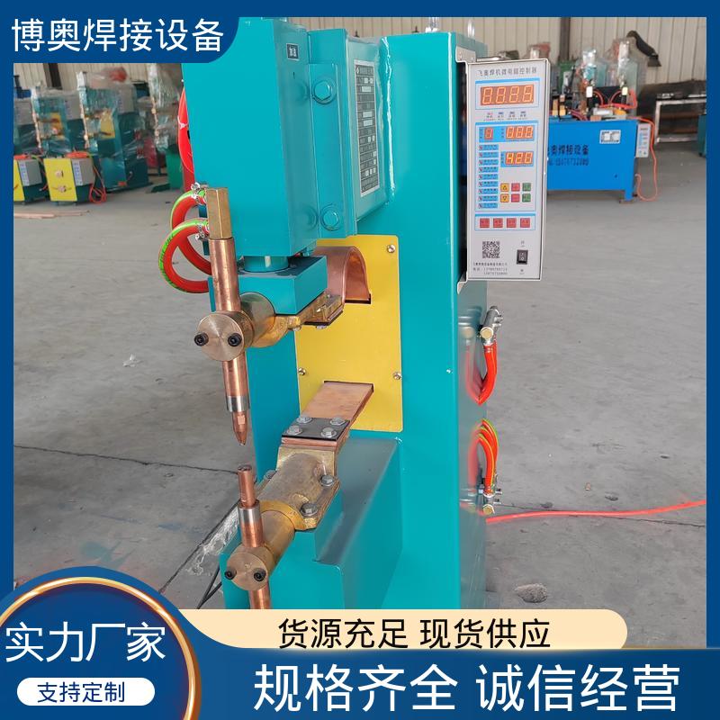 博奥生产 材料兼容广 钢筋笼焊接 热影响区小 电阻点焊机