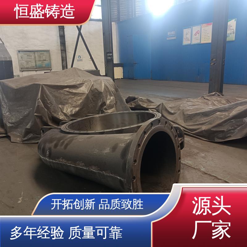 恒盛生产 异型件定制 球墨铸铁件 较高的耐磨性 拥有现代化加工车间