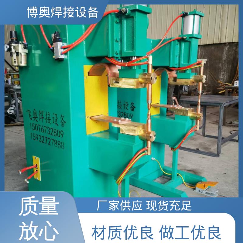电流可调 高频点焊机 气动控制 精密齿轮焊接 博奥生产
