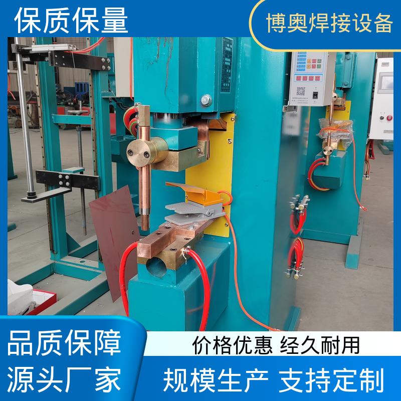 高频点焊机 五金工具焊接 易于自动化 双面加压 博奥生产
