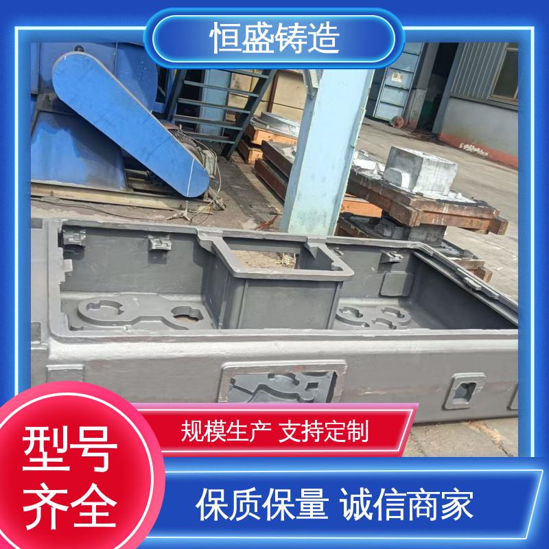 恒盛供应 高精度 HT250 阀体铸件 优良的耐腐蚀性 拥有现代化加工车间
