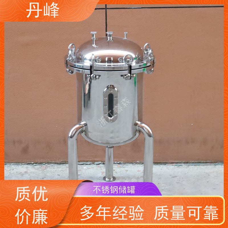 丹峰 非标定制 不锈钢 食用油 储气罐 酸碱 贮存罐