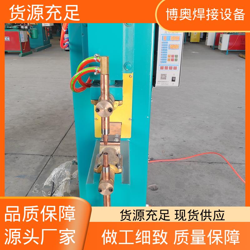 博奥生产 热影响区小 双脉冲点焊机 无需焊材 五金工具焊接