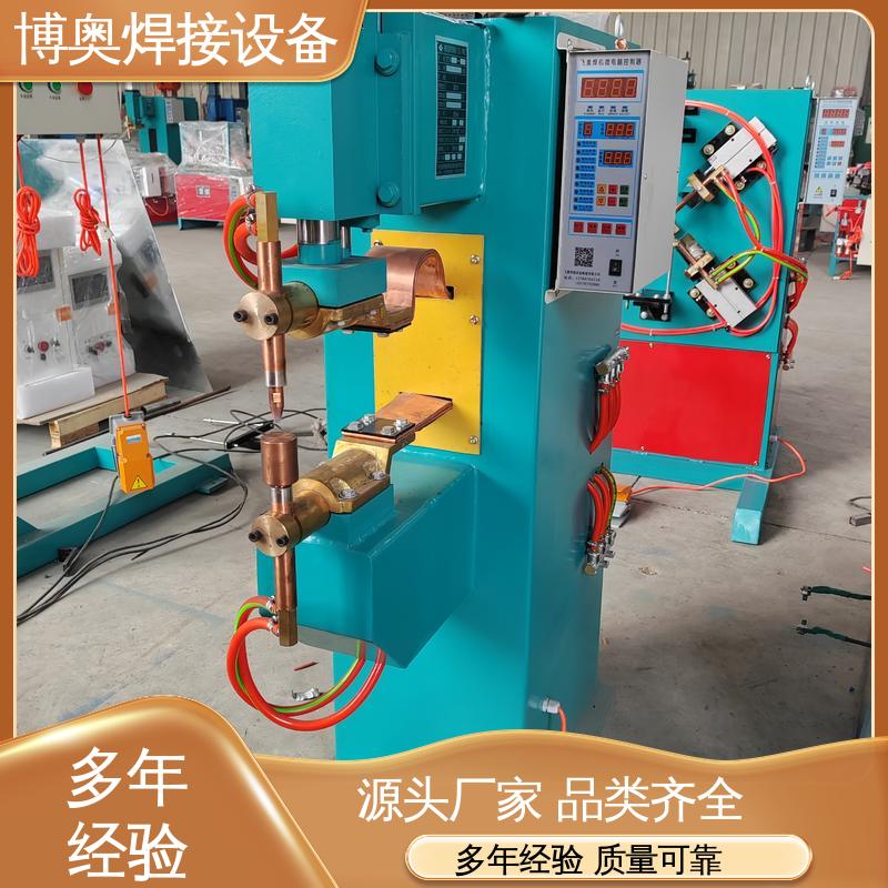 自动补偿功能 快速换模 储能点焊机 门窗框架焊接 博奥生产