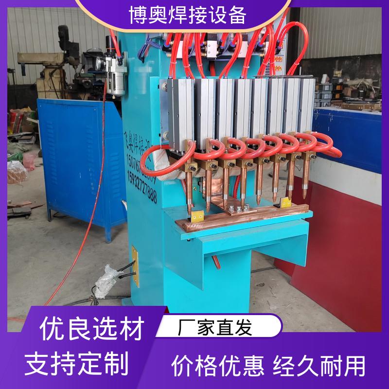 博奥生产 恒流恒压控制 排气管焊接 维护简便 储能点焊机
