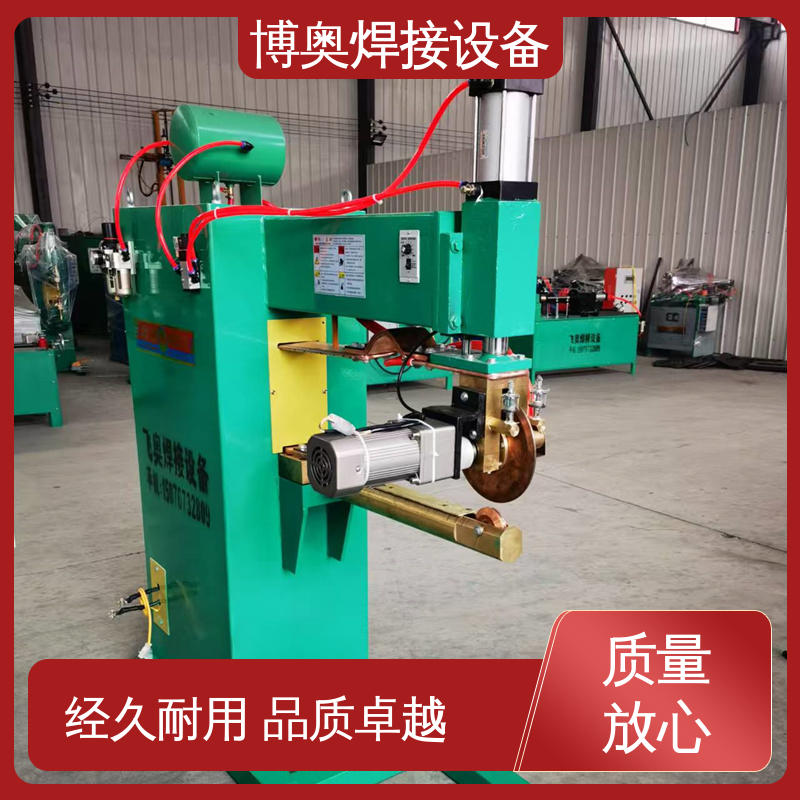 博奥焊接 按需定制 双缝缝焊机 焊缝质量高 热水器内胆制造设备用