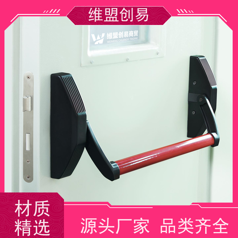 维盟创易 支持定制 锌合金材质 飞机场 手压式推杠锁