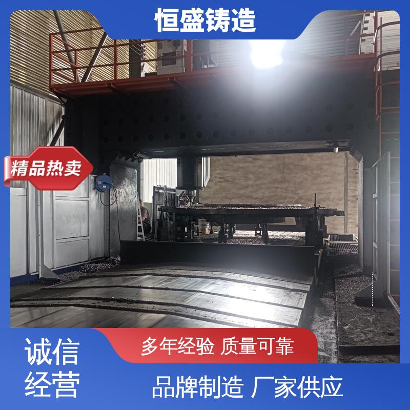 恒盛 来图按需定制 球墨铸件铸造 压强度高 打样周期短
