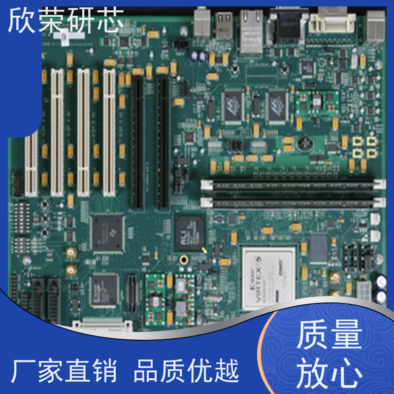 欣荣克隆单片机解码ic芯片型号鉴定PCB电路板抄板