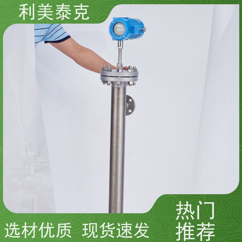 利美泰克 沉淀池 磁致伸缩液位变送器 耐磨损材质 低维护成本