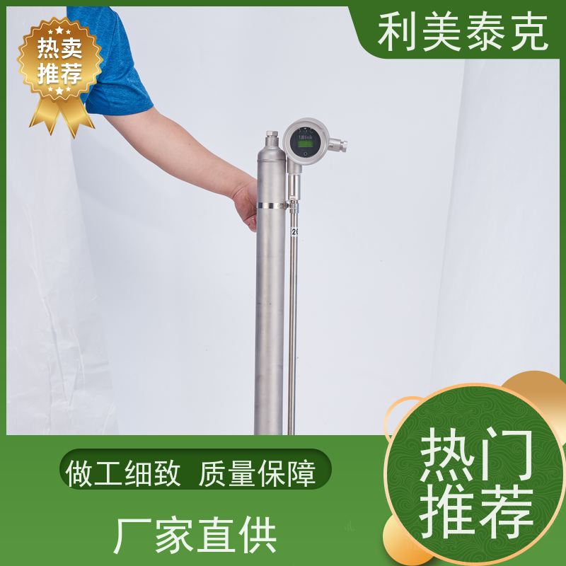 利美泰克 压载舱 磁浮子液位计 远程监控集成 技术支持