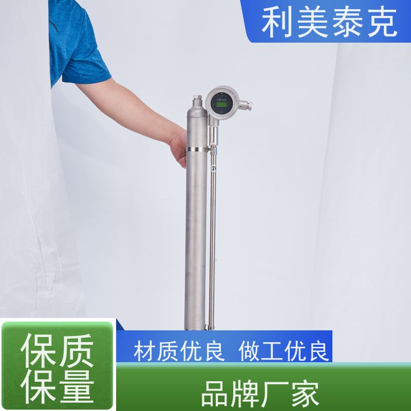 利美泰克 污水池 液位变送器 宽量程覆盖 快速响应
