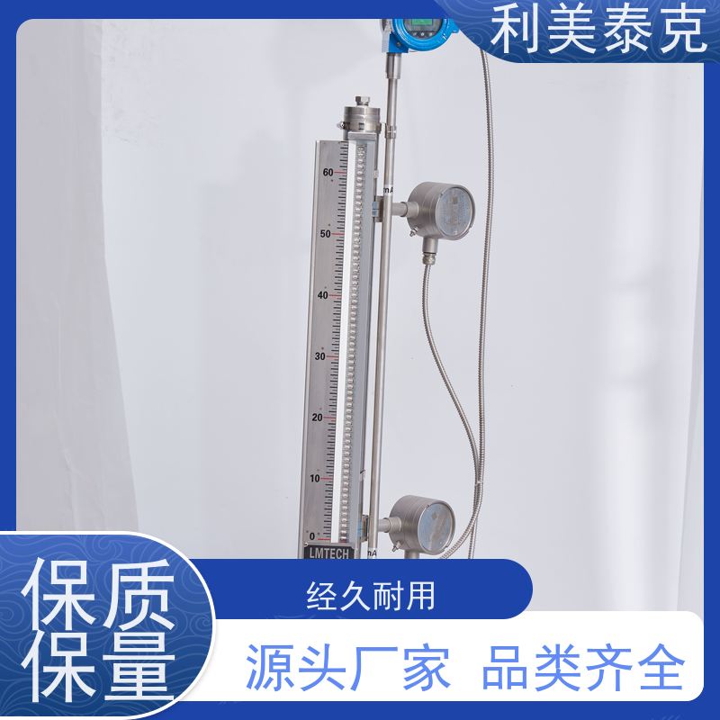 利美泰克 水库 磁致伸缩液位计 抗振动性能 安装指导