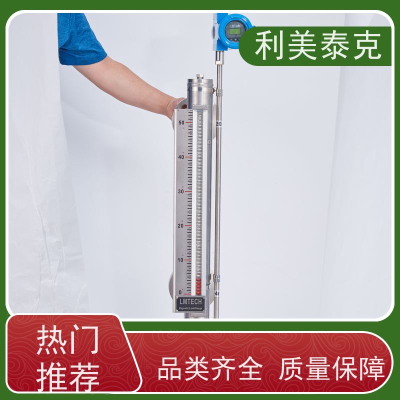 利美泰克 冷却塔液 磁翻板液位计 抗振动性能 长期可靠性