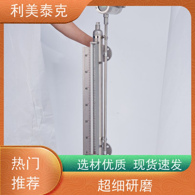 利美泰克 三相分离器 磁性液位计 非接触式测量 定制化服务