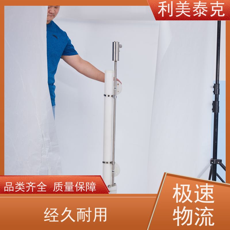 利美泰克 沉淀池 磁致伸缩液位变送器 自适应算法 低维护成本