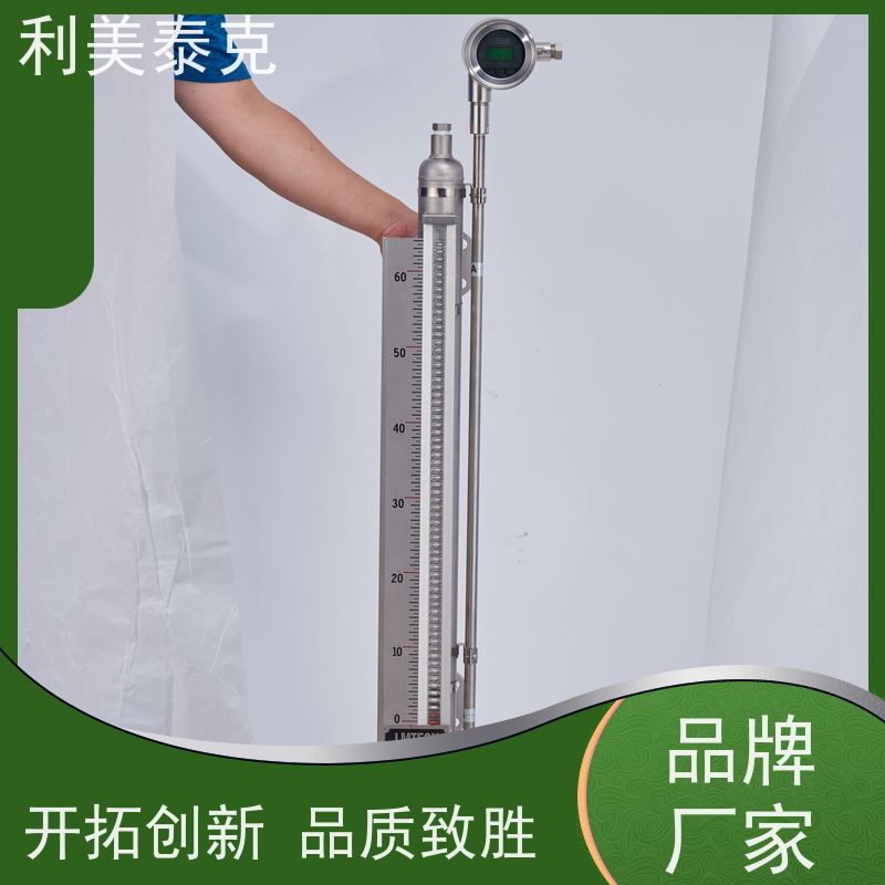 利美泰克 锅炉水位 磁致伸缩液位变送器 宽量程覆盖 快速响应