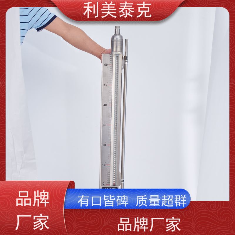 利美泰克 压载舱 磁浮子液位计 宽量程覆盖 快速响应