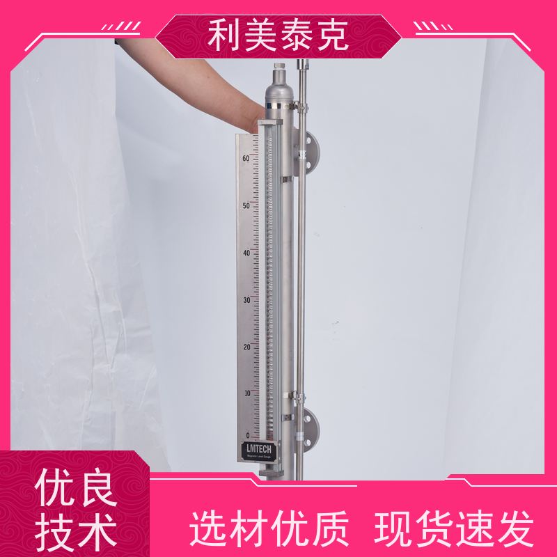 利美泰克 锅炉水位 磁致伸缩液位传感器 宽量程覆盖 安装指导