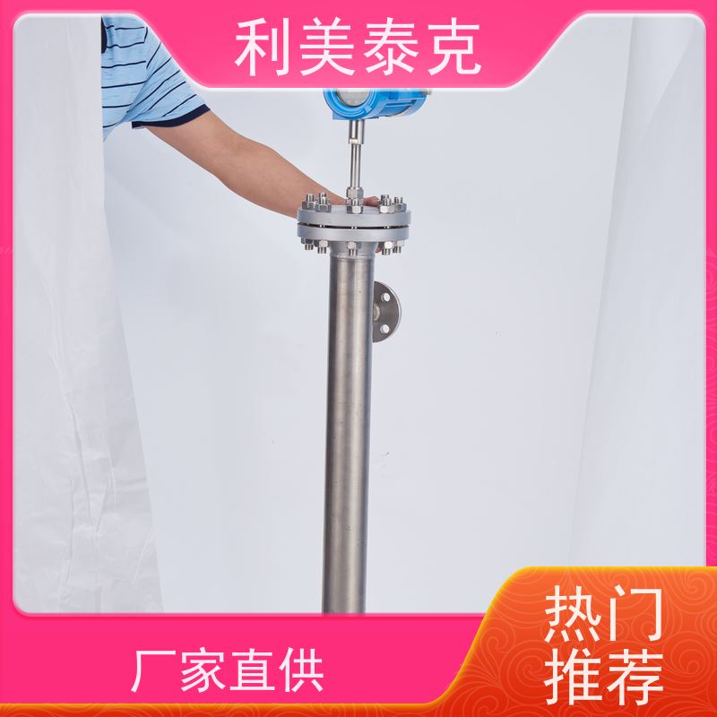 利美泰克 三相分离器 磁性液位计 耐磨损材质 定制化服务