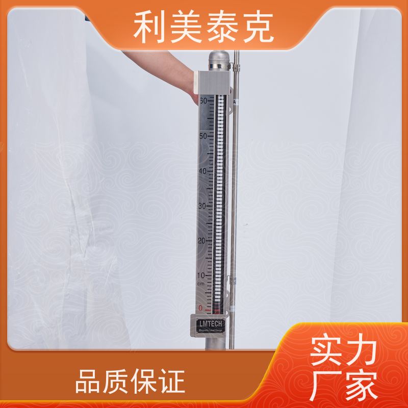 利美泰克 压载舱 磁性液位计 自适应算法 高精度测量