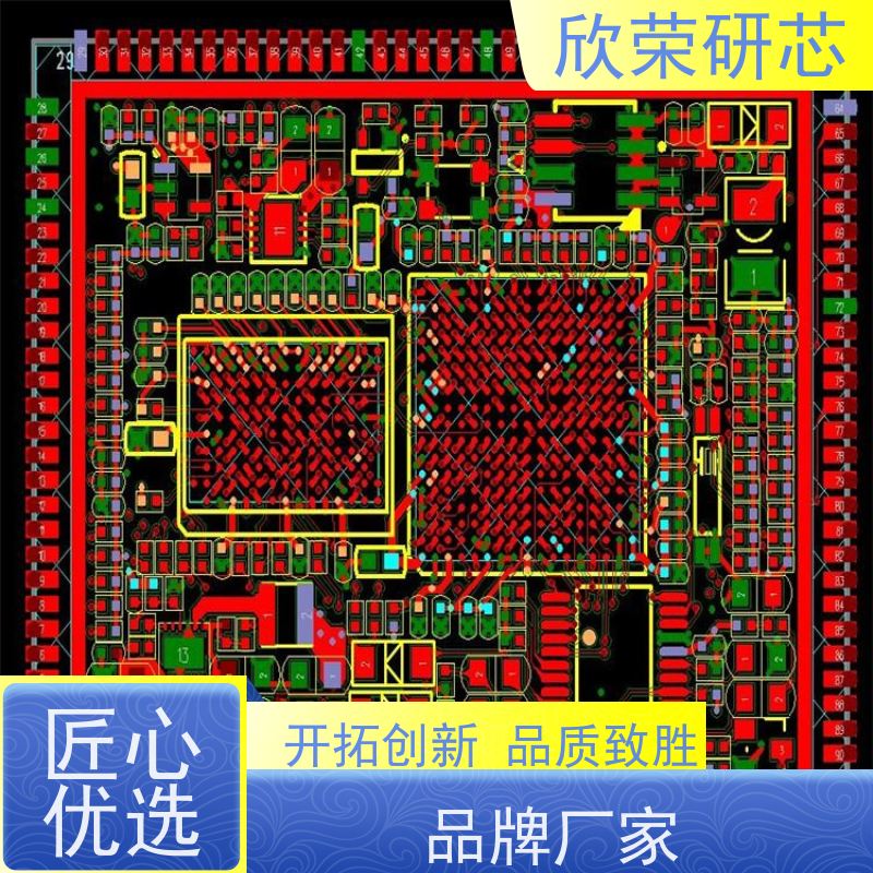 欣荣电路板 方案开发抄板解密 SMT贴片插件一站式生产厂家