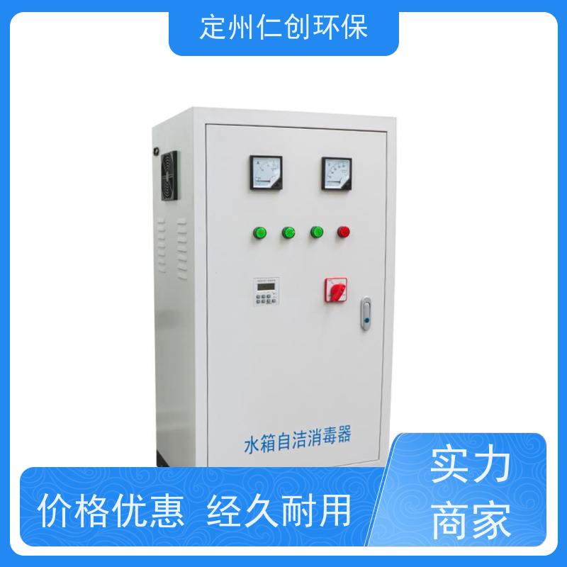 仁创品牌 广谱性杀菌 外置水箱自洁消毒器臭氧 提供涉水批件