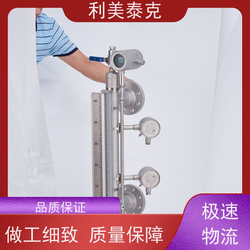 利美泰克 蒸馏塔 磁致伸缩液位计 全密封防水 技术支持