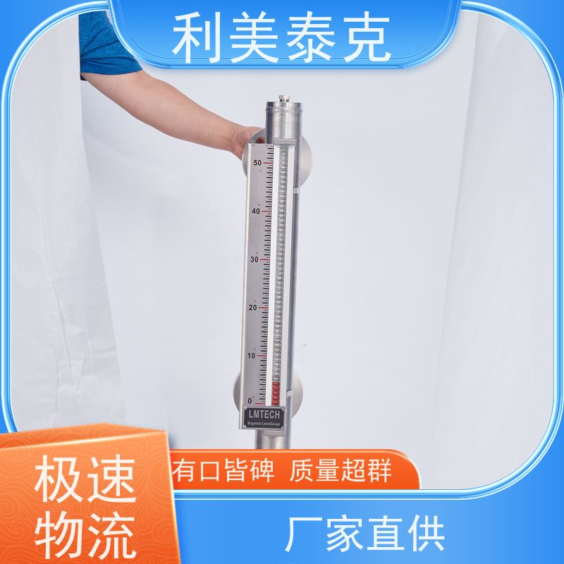 利美泰克 化工原料储罐 磁致伸缩式液位计 全密封防水 长期可靠性