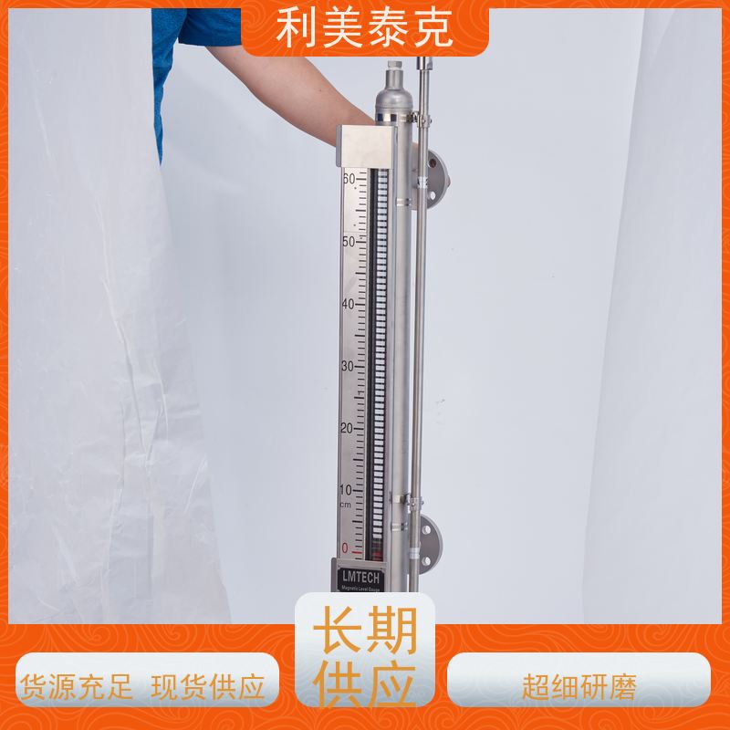 利美泰克 液化气罐 磁致伸缩液位变送器 耐磨损材质 安装指导