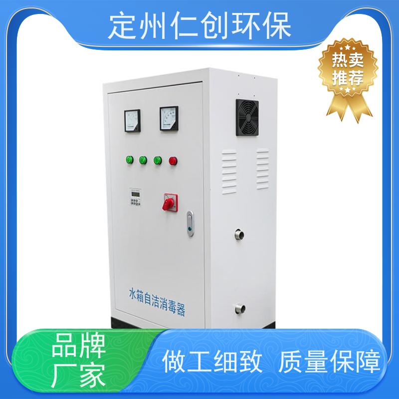 臻仁创 提供涉水批件 低能耗高效率 SCII-10JB水箱自洁消毒器